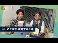 「ことばが移動するとき」＜ゲスト：平山みな美さん＞【金曜日のデザイン・アンソロポロジー】