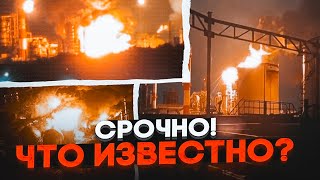 🔥12 ХВИЛИН ТОМУ! НАЙБІЛЬШИЙ НПЗ Роснафти ГОРИТЬ! Десятки БПЛА атакували одночасно