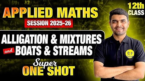 Class 12th Applied Maths Super One Shot | Alligation & Mixtures | Boats & Stream | Rahul Sir