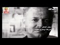 وثائقي تحقيقات جرائم القتل 2021 قتلوهم بلا ذنب