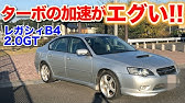 レガシィ B4 Rsk Gf Be5 0 100km H 加速 Youtube