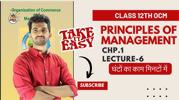 TECHNIQUES OF SCIENTIFIC MANAGEMENT I OCM chapter 1 I JAYESH RAJGOR I HINDI I12th Commerce OCM