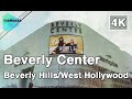 【4K】🇺🇸🌴Walking around Beverly Center Beverly Hills/West Hollywood in Los Angeles🎧, California