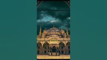 تلاوة من سورة ال عمران - قُلْ إِن كُنتُمْ تُحِبُّونَ اللَّهَ فَاتَّبِعُونِي يُحْبِبْكُمُ اللَّهُ-