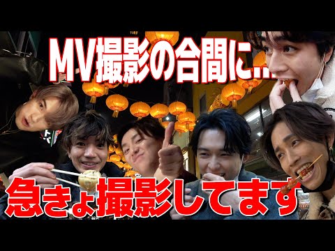 【SixTONES】MV撮影の合間に…カメラ回してみた!!