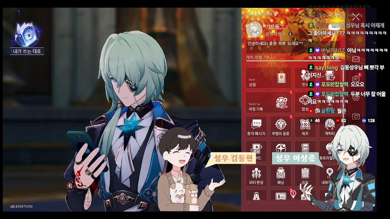 노드크라이 PV 같이 보기+끝나면 이상준 성우님 초대석