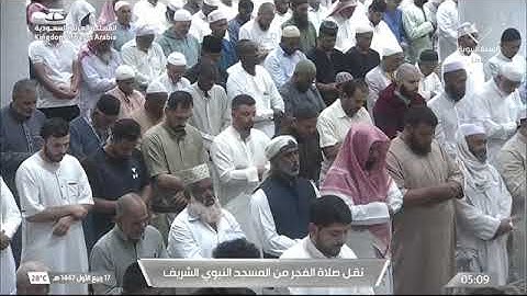 صلاة الفجر للشيخ أ.د. #محمد_برهجي الأثنين 17 ربيع الأول 1447هـ‏ من سورة فصلت 19-39 #المسجد_النبوي 