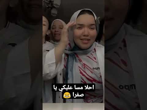 ايه يا صفرا احلا مسا عليكي يا صفرا هاخليكي تموتي بحسرتك تعالي اشربي بيبس تريقة ع الاهلي