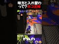 【前シーズン2位】すみっこに隠れるXP3400【がらんどう切り抜き】