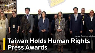 Taiwan Holds Human Rights Press Awards | TaiwanPlus News