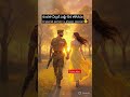 Long distance love #lovestatus #viral #viralkannadafeeling