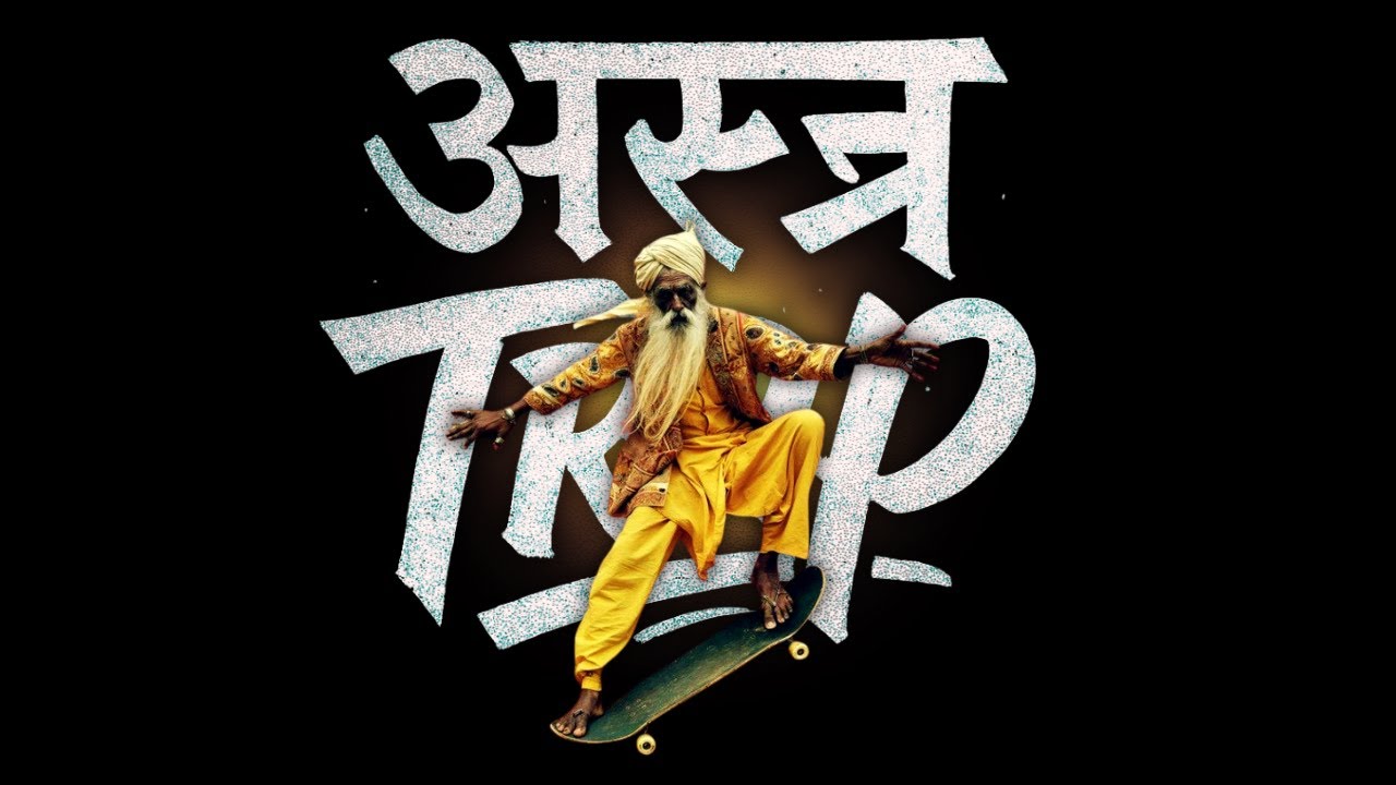 [Бесплатно для коммерческого использования] Экспериментальный трэп-бит – 