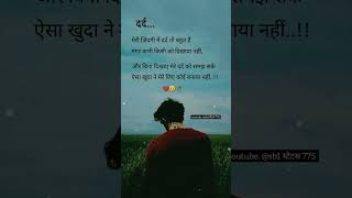        sad shayari  whatsapp status broken hart status