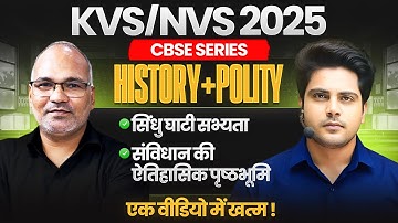 KVS/NVS 2025 CBSE SERIES General Knowledge (History + Polity) by Sachin Academy live 12pm