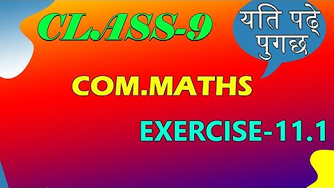 !! Compulsory Math#रेखीय समीकरण #exercise-11.1#linearequations #elimination method#substitution ||