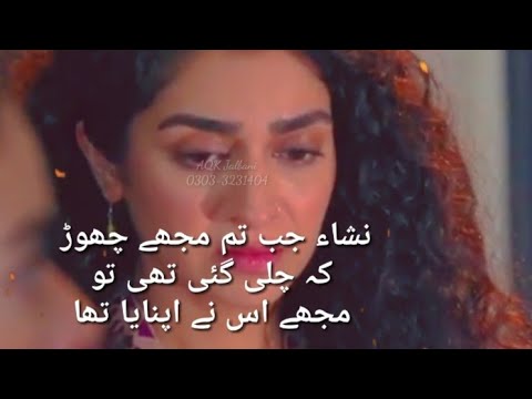 Jalan Drama Heart touching Dialogue sad and emotional WhatsApp status