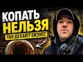 Прокладка водопровода (реальный объект) гнб.