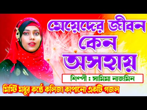 ভিডিও: রুটে কীভাবে গজেল লাগানো যায়