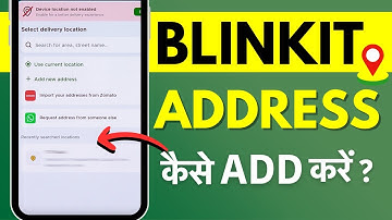 Blinkit me Address Kaise Set Kare? How to Add Address in Blinkit?
