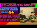 BSF HCM/ASI  EXAM DATE 2026🔥BSF HCM EXAM DATE OUT🎯BSF HCM/ASI EXAM DATE NEW UPDATE☑️#bsf#bsfhcm#rwa
