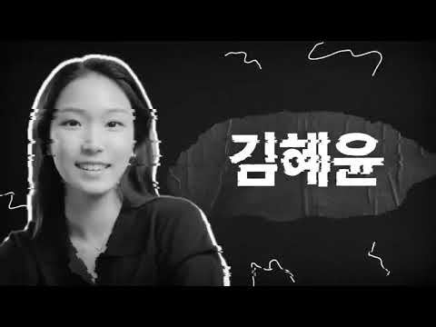 이경은 안무 ‘올더월즈 𝗔𝗟𝗟 𝗧𝗛𝗘 𝗪𝗢𝗥𝗟𝗗‘𝗦’