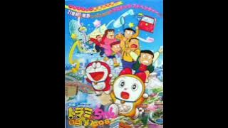 Hello! Dorami-chan (Doraemon Insert Song)