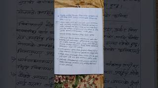 नेपालको आर्थिक विकासमा बैंकिङ क्षेत्रको भूमिका र बैंकिङ क्षेत्रको वर्तमान सम्भावनाहरू #banking #yts