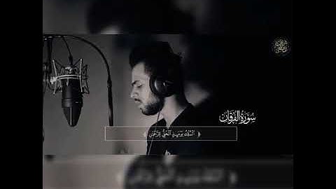 بصوت القارئ شريف مصطفى سورة الفرقان قراءة تخشع لها القلوب ❤️