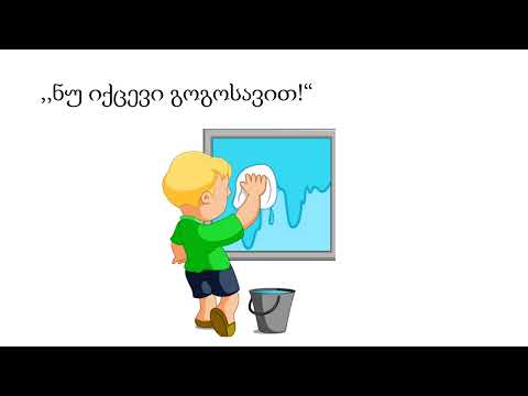 გენდერული თანასწორობა