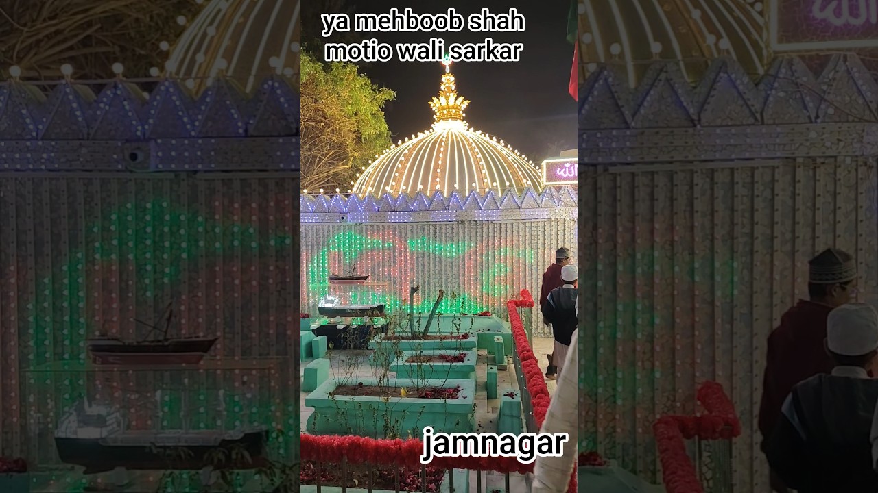 #ya mehboob  Shah Motio wale Sarkar