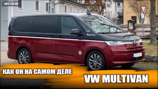 VW Multivan 2023 Тест драйв.