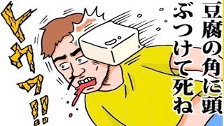 【難問】男性向けのクイズ