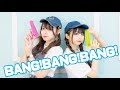 BANG!BANG!BANG! / Silent Siren 踊ってみた【なひ&times;くつしたちゃん】