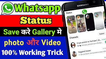 Whatsapp Status Gallery Me Save Kaise Kare // How To Download Whatsapp Status || Status Save / Hindi
