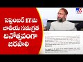 Owaisi refers Sep 17 as ‘National Integration Day’ instead of mere ‘Liberation Day'