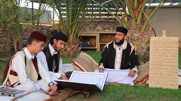برنامج ليدبروا آياته - تلقين سورة الناس (رواية قالون)