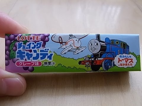 ロッテ チューイングキャンディ きかんしゃトーマス Youtube ロッテ チューイングキャンディ きかんしゃトーマス Youtube