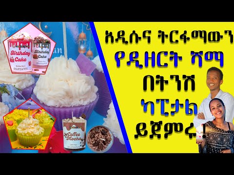 ቪዲዮ: የሻማ እንጨት መረጃ - የሻማ ቁጥቋጦን ለማሳደግ ጠቃሚ ምክሮች