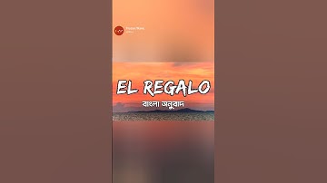 Thumbnail of El Regalo Lyrics Bangla | Mayel Jimenez | Frozen Wave