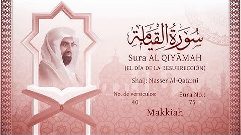 75 El Corán narrado en español  75  Sura AL QIYĀMAH   القرآن مترجم إلى الإسبانية 🇦🇩 سورة القيامة🇲🇦