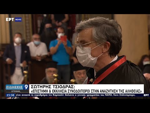 Βίντεο: Τι εννοείς με τον όρο οικουμενικότητα;