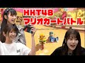 【Game CH】#5 マリオカート8 デラックス(前編) の動画、YouTube動画。
