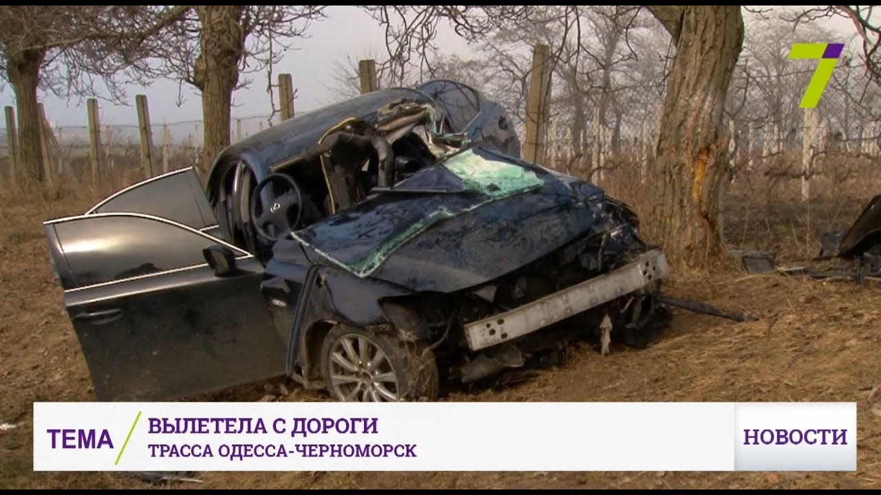 Ока после аварии
