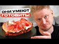 Да эти парни умеют готовить! UVA. Славный обзор.