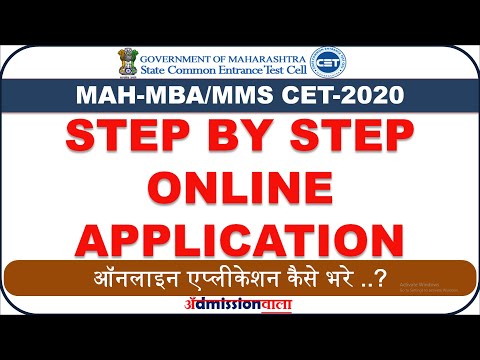 MAH-MBA/MMS CET-2020 STEP BY STEP APPLICATION, MAH-MBA 2020 APPLICATION, maharashtra mba cet 2020