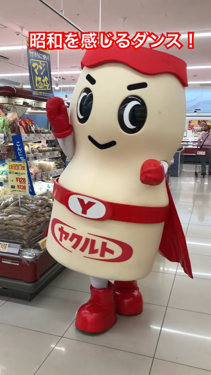 Yakult, the man who doesn't get too close - YouTube