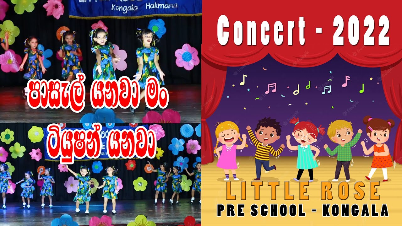        Little rose pre school  Concert  2022