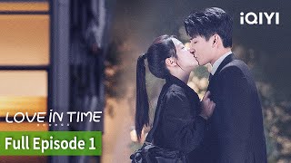 Full Love In Time Episode 01 Yang Xu Wen Xiang Han Zhi Iqiyi Philippines