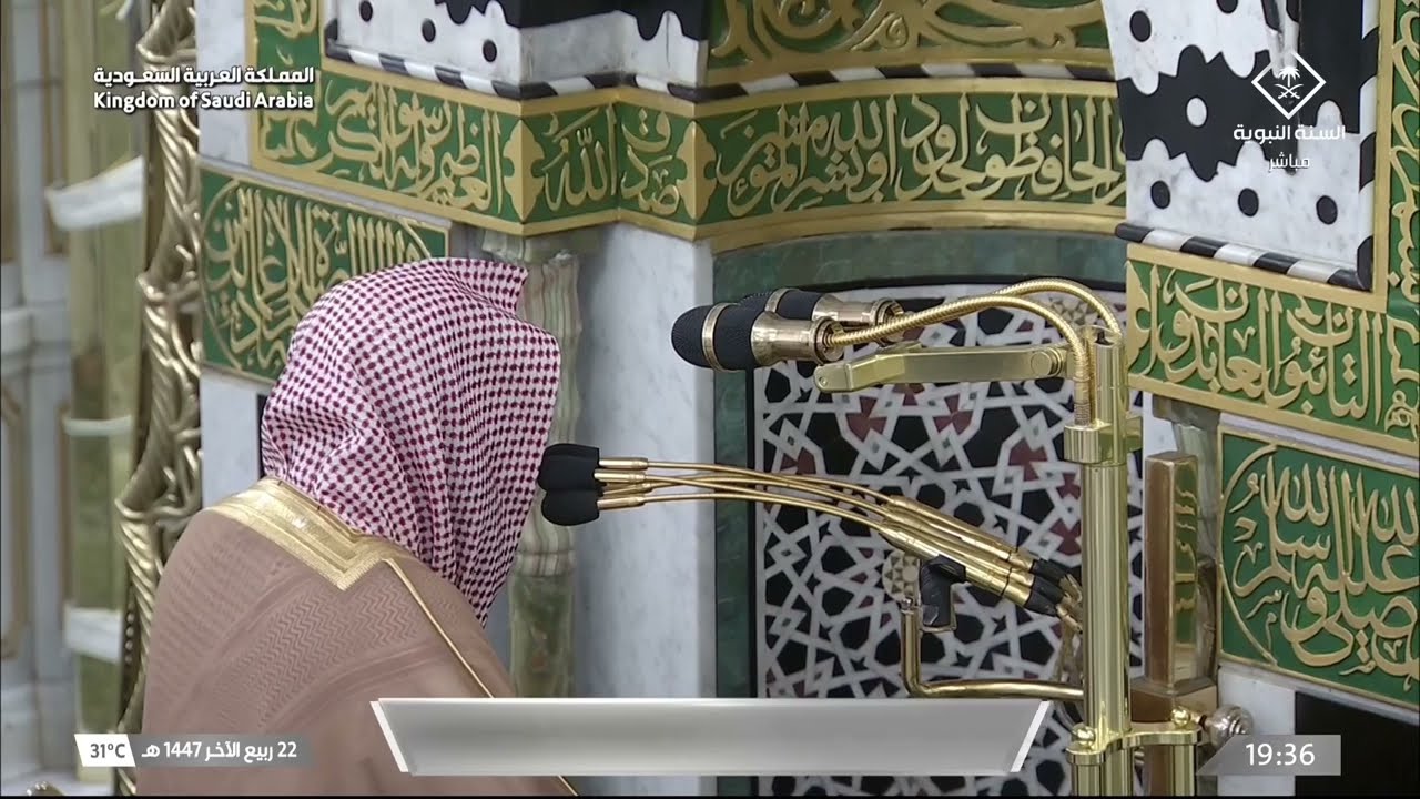 صلاة العشاء للشيخ صلاح البدير 22 ربيع الآخر 1447هـ