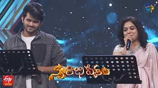 Kala Anuko Song | Anirudh & Sunitha Performance | Swarabhishekam | 27th February 2022 | ETV Telugu